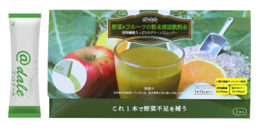 @dale アットデール スーパーフード 野菜 フルーツ 粉末清涼飲料水 グリーンスムージー ダイエット ドリンク 置き換え お試し 送料無料